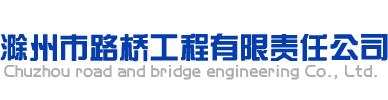 上饒市泉方水處理設(shè)備有限公司
